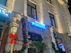 -JINNS锦时 steak&pizza(浸信会礼拜堂旧址店)
