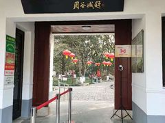 -瀛洲公园