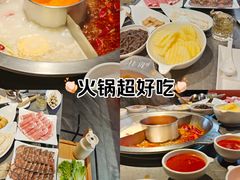 -竹犇番茄火锅(长风街店)