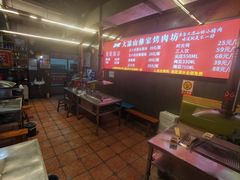 -大凉山彝家烤肉坊自助西昌火盆烧烤(建设路店)