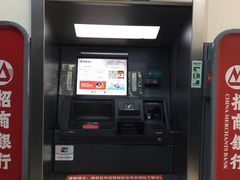 -招商银行(深圳宝安中心区支行)