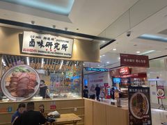 -狮头牌卤味研究所·卤味饭(花城汇南区店)