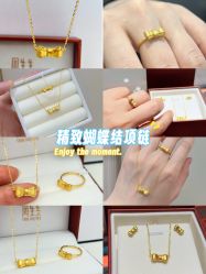 -周生生Chow Sang Sang(苏州中心南区店)