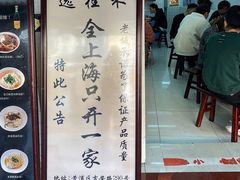 门面-逸桂禾面馆