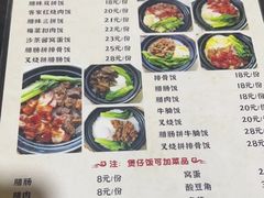 -阿清煲仔店(纺织城店)