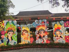 -深圳锦绣中华民俗村