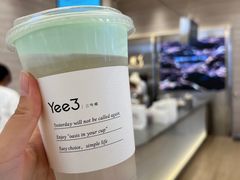 -Yee3·三号椰(南桥百联店)