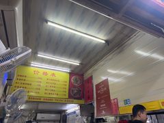 -明月虾面(厦禾路店)