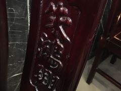 -朱鸿兴面馆(镇湖店)
