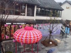 -龍二烧肉酒场(九亭店)