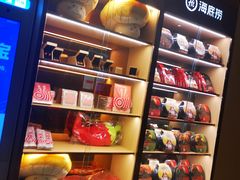 -海底捞火锅(南海万科广场店)