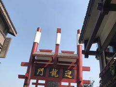 -磁器口古镇