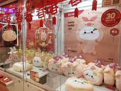 -LLJ夹机占(正佳广场店)