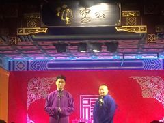 -德云社(三里屯店)