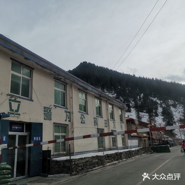色达,当头一棒闭门羹