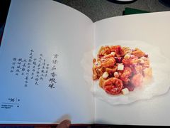 -马旺子·川小馆