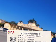 -中国农业博物馆