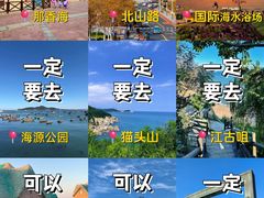 -刘公岛景区