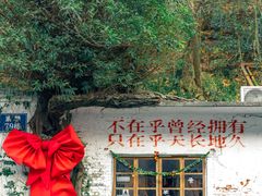 -广州市紫泥堂文化创意园景区