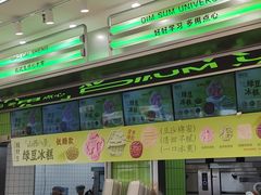 -糕材生•糕点•生日蛋糕(钟楼街店)