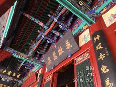 -关林
