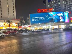 -万达广场(南昌红谷滩店)