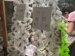 -万商花鸟市场