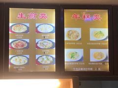 -恋萍小吃(时代店)