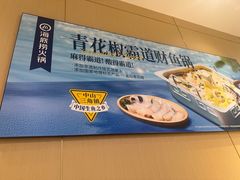 -海底捞火锅(太阳宫凯德mall店)