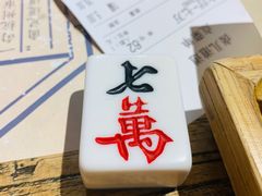 -卤儿道道(龙游路店)