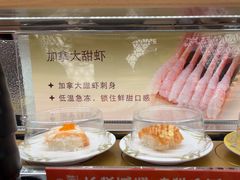 -争鲜回转寿司(浦东三钢里PLUS店)