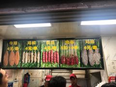 门面-上海鸡柳店(中街盛京大家庭店)
