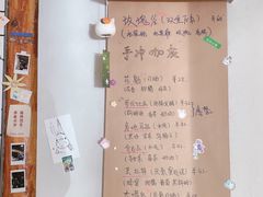 -BE YOLO必有乐&小红帽三明治
