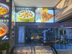 -庭院居(华盛达时代中心店)
