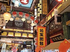 -中街·盛京龙城