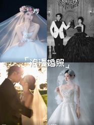 -今生有约婚纱摄影店(景德路店)