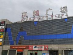 -京粮广场