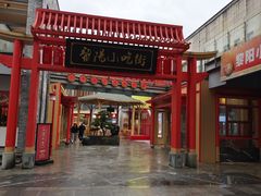 -黎阳老街