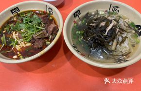 Old Construction Bank Beef Noodles