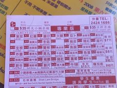 -星林居酸辣米线餐厅