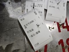-舒记粉店(七星路店)