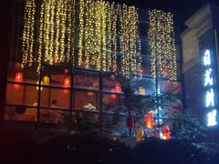 -浦·传统日式料理(3 5 1 1 店)