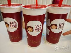 -沪上阿姨鲜果茶(华新大街店)
