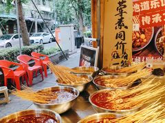 -嘉州鲜知味钵钵鸡(奎星楼店)