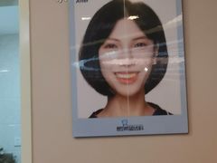 -希望齿科(河西店)