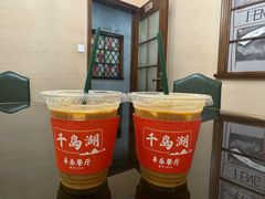 -丰乐餐厅·始于1999·本地老字号