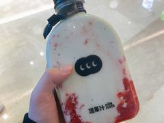 -混果汁(喜荟城店)