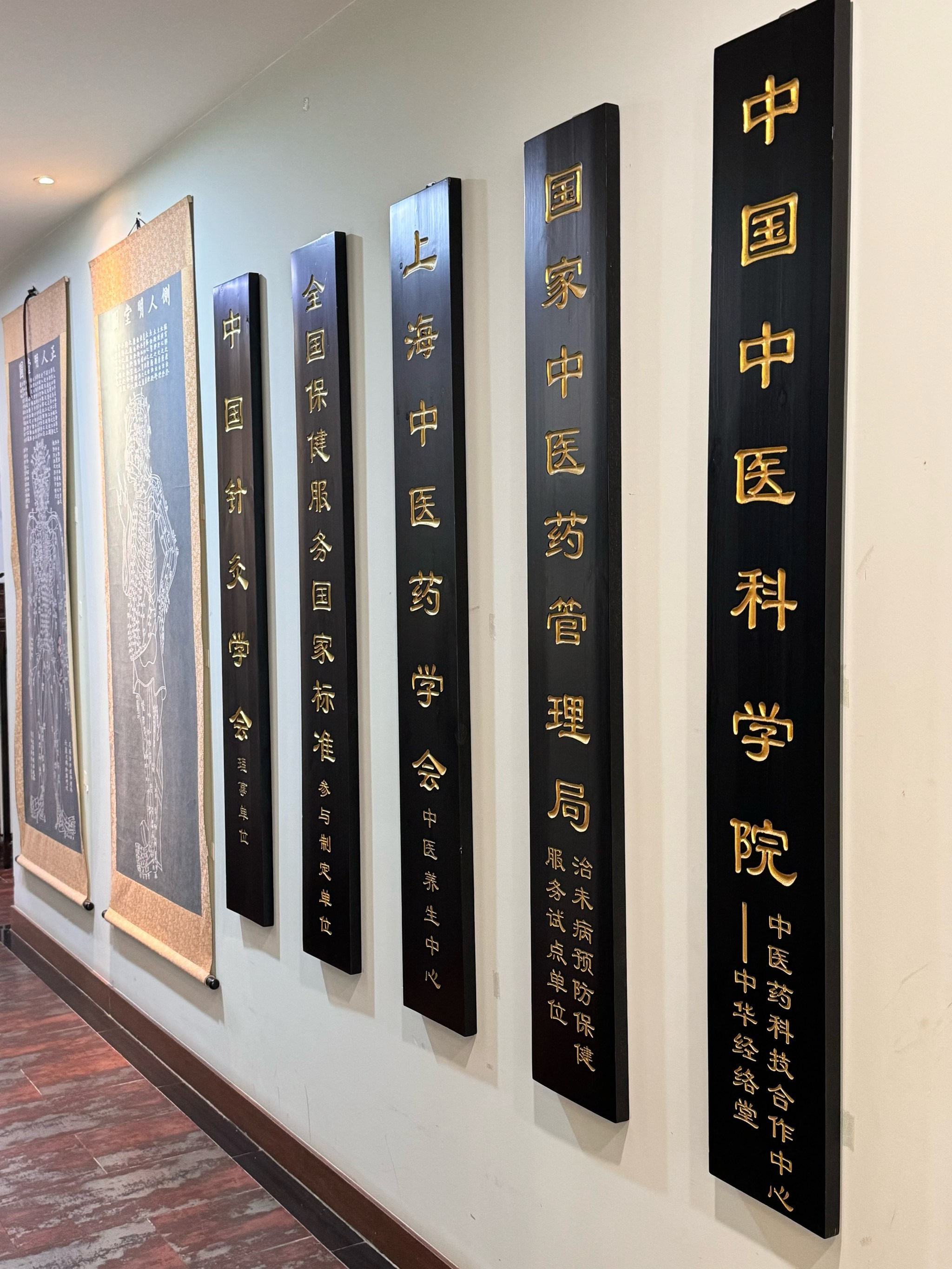 北京中医药大学附属护国寺中医医院门口黄牛代挂，需要电我的简单介绍