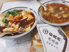 -白鹿原·西安油泼面(万象城店)