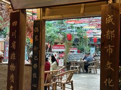-田园印象·成都土菜院子(华阳店)
